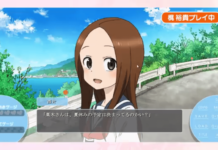 Simak Yuuki Kaji Memainkan Galge Karakai Jouzu no Takagi-san