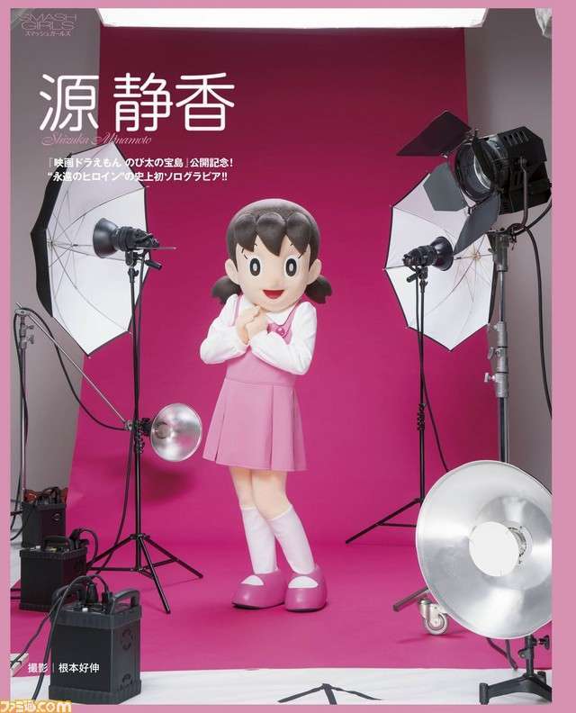 doraemon