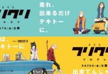 Jajaran Seiyuu FLCL: Alternative/Progressive Diumumkan