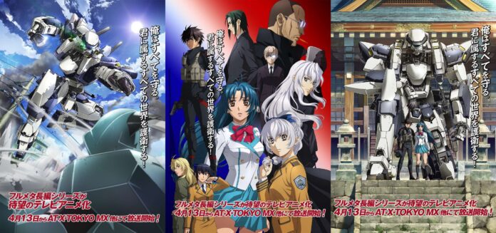 full metal panic
