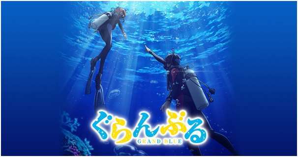 grand-blue-1
