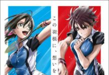 Mikako Komatsu dan Sayaka Ohara Turut Menjadi Seiyuu di Anime Bulutangkis Hanebado