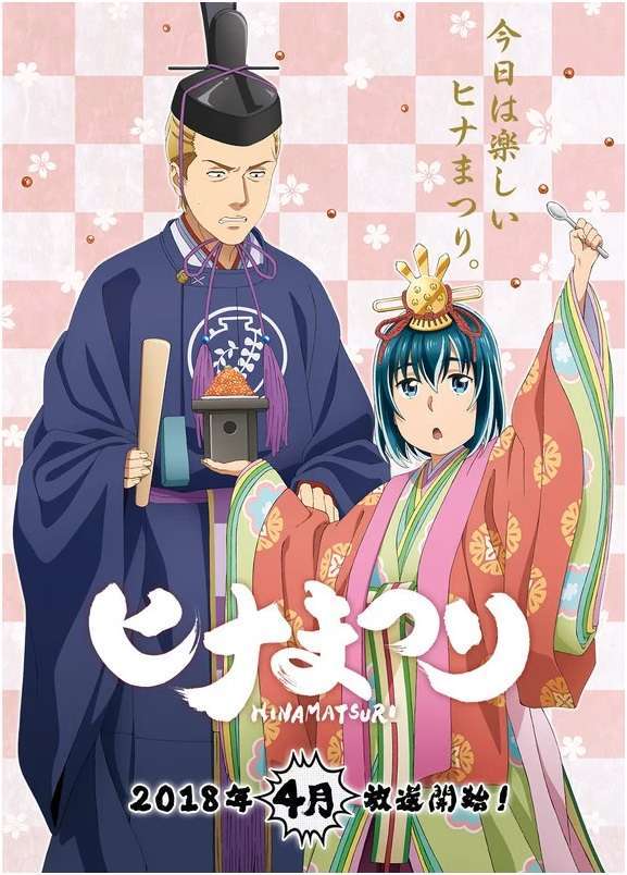 hinamatsuri-1