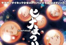Intip Sejumlah Video Iklan Anime Hinamatsuri