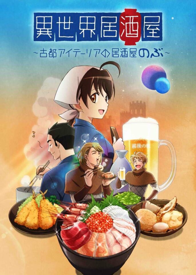 live-action isekai izakaya