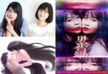 September 2018, Live Action Kasane Siap Dirilis