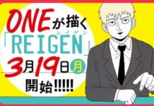 Penggemar Mob Psycho 100? Mari Sambut Komik Tentang Reigen!