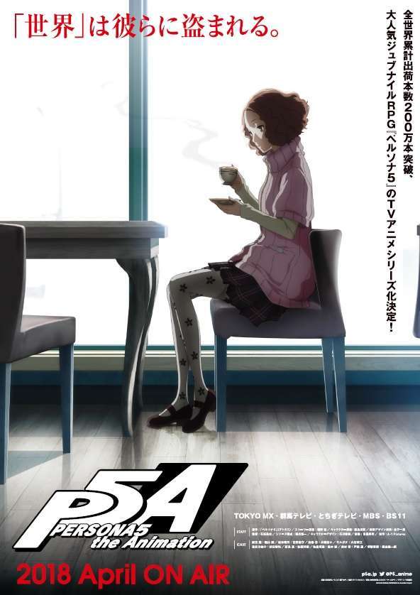 persona 5