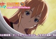 Mei 2018, OVA Terbaru Shokugeki no Soma Siap Dirilis!