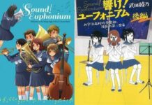 April 2018, Novel Terbaru dari Sound! Euphonium Siap Dirilis