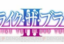 Intip Video Teaser Terbaru dari OVA Ketiga Strike The Blood