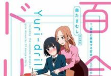 Suka Yuri? Nantikan Buku Ilustrasi “Yuri-drill” Hasil Kolaborasi 39 Mangaka!