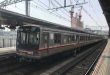 Swastanisasi, Osaka Municipal Subway Ubah Nama Jadi Osaka Metro