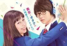 Intip Video Teaser Terbaru dari Film Live Action 3D Kanojo