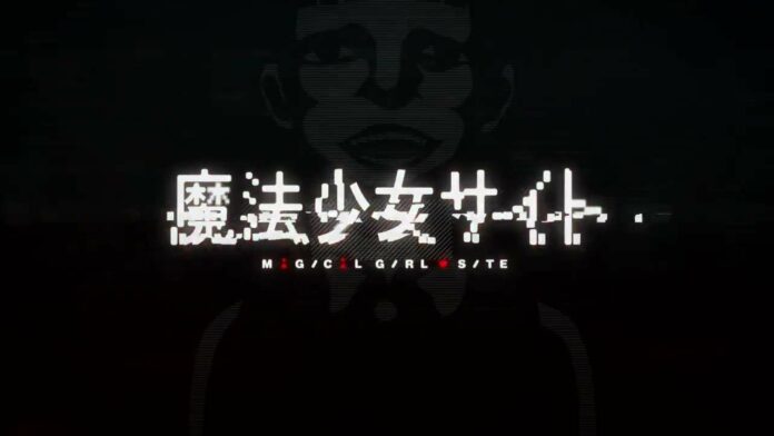 Mahou Shoujo Site Cover