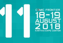 Event Comifuro 11 Siap Digelar Agustus 2018