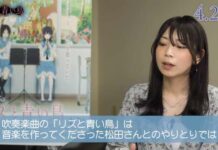 Jelang Rilis, Mari Intip Sesi Rekaman Musik untuk Film Anime Sound! Euphonium: Liz und ein Blauer Vogel Sound! Euphonium