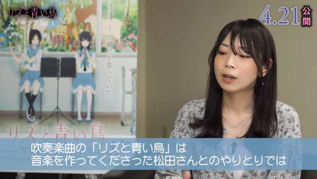 Ayano Takeda Sound! Euphonium