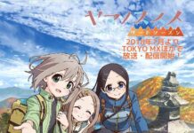 Awal Juli 2018, Sambut Musim Ketiga dari Anime Yama no Susume