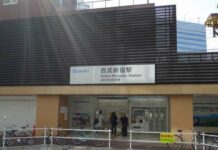 Jelang Olimpiade 2020, Seibu Akan Perbarui Stasiun Seibu Shinjuku