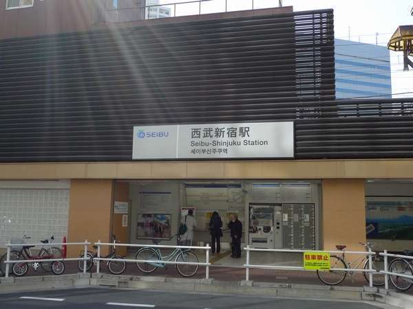 Seibu-Shinjuku_Station_North_exit_20110319
