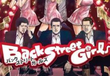 Daisuke Ono akan Bermain di Anime “Idol” Back Street Girls