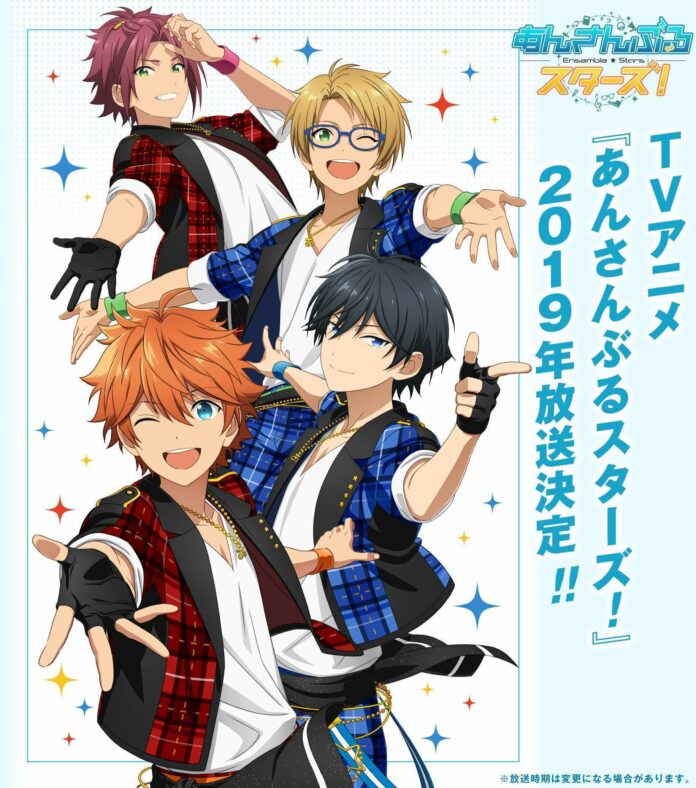 ensemble stars