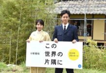 Rilis Juli 2018, Inilah Para Pemeran Live Action In This Corner of the World