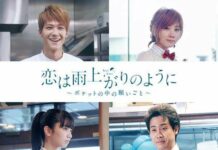 Bukan Cuma Film! Sambut Miniseri dari Live Action Koi wa Ameagari no You ni