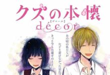 Komik Kuzu no Honkai décor Telah Berakhir
