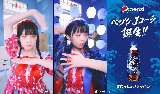 sumire uesaka