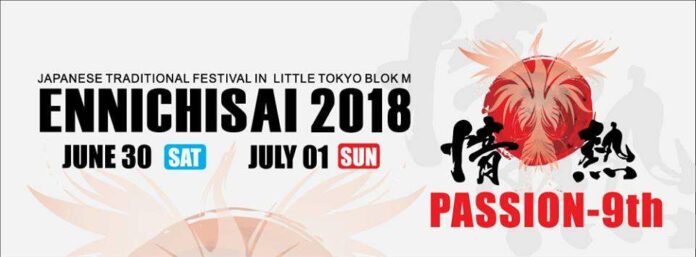 ennichisai 2018