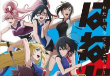 Awal Juli 2018, Sambut Anime Bulutangkis Hanebado!