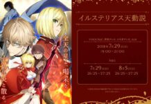 Sambut Episode Spesial Anime Fate/Extra Last Encore di Akhir Juli 2018