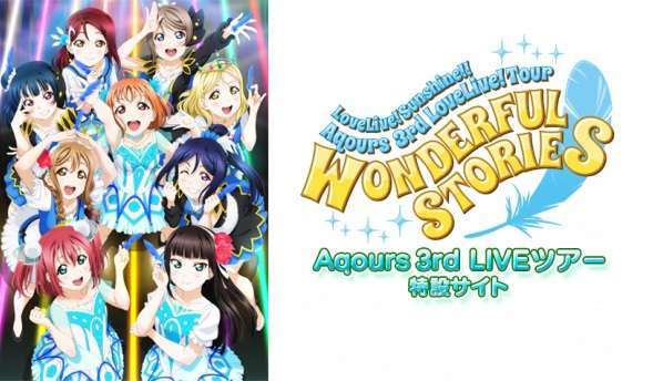 love live
