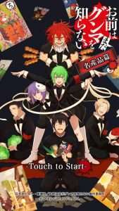 Gunma_DokyoGames-169x300
