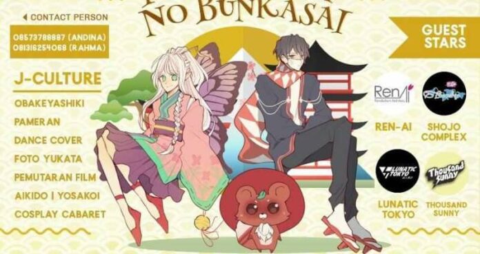 Poster_Inobu-12-F