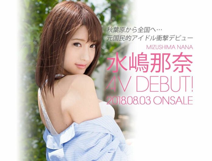 mizushima nana cover AKB48