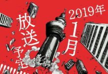 Musim Kedua dari Anime Mob Psycho 100 Hadir Januari 2019