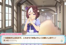 Game Uma Musume Pretty Derby Akhirnya Dirilis Musim Dingin 2018!
