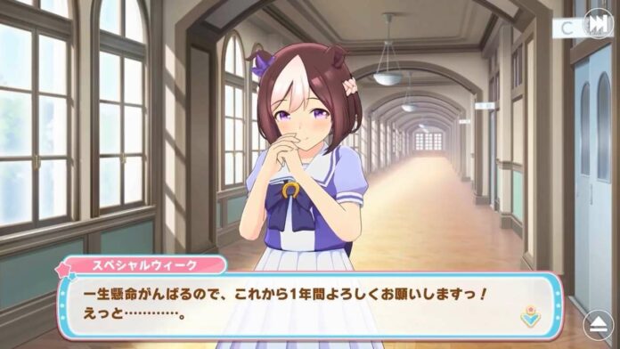 uma-musume-the-game-F