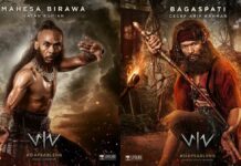 Diramaikan Villain-Villain Greget, Film Terbaru Wiro Sableng Rilis Akhir Agustus 2018