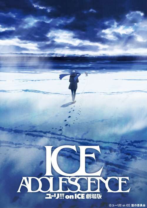 yuri on ice Ice Adolescence