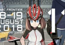 Panduan Lalu Lintas dan Transportasi Umum Menuju Comic Frontier 11