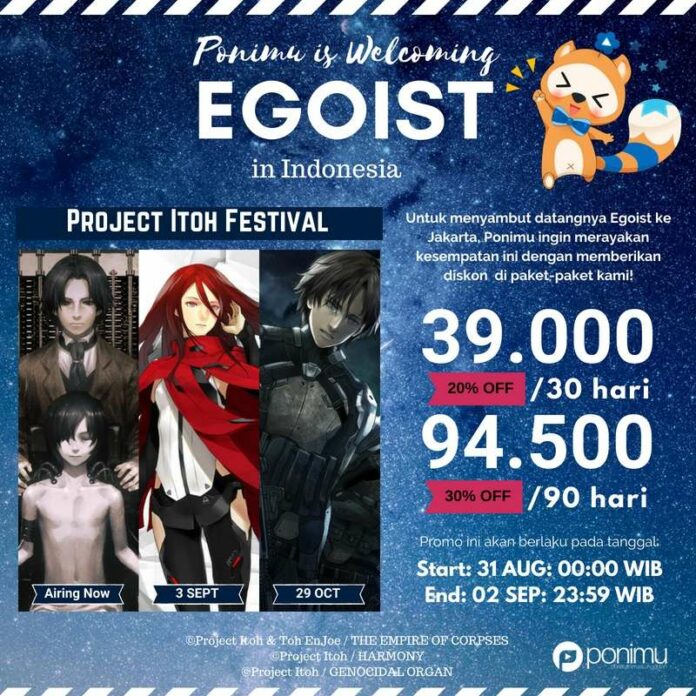 Project Itoh Galore! (4)