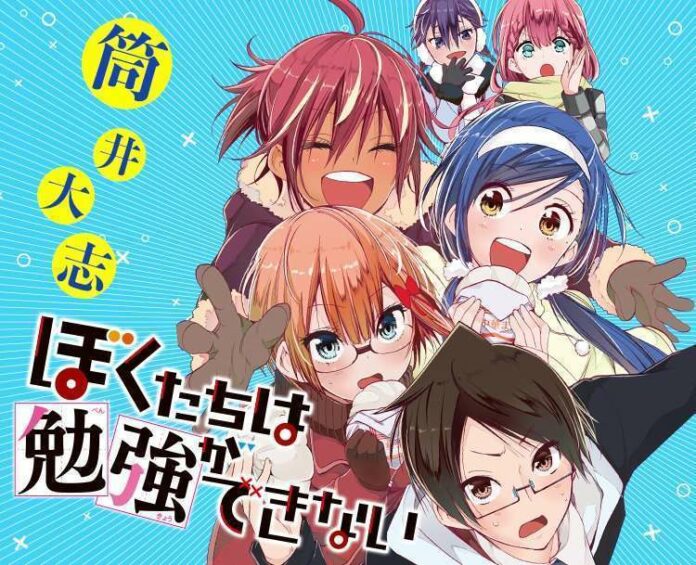 boku-ben-boku-tachi-wa-denkyou-ga-dekinai-F