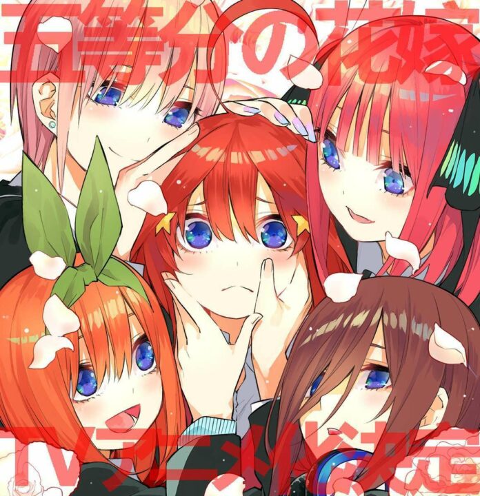 go-toubun-no-hanayome