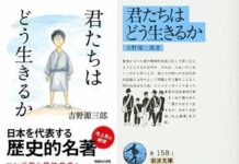Film Terbaru Hayao Miyazaki Sudah Rampung Hingga Setengahnya how do you live