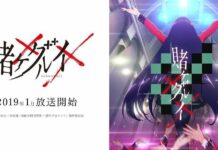 Nantikan Musim Kedua Anime Kakegurui di Bulan Januari 2019!
