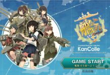 Kami Merasakan Fitur Baru Kantai Collection